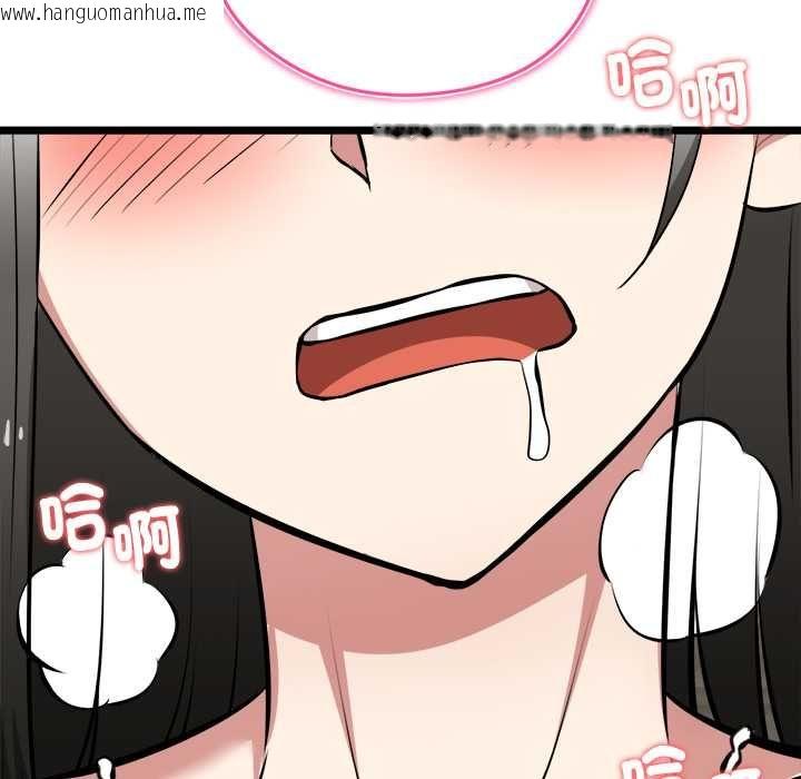 韩国漫画启动复仇系统/超真实征服游戏韩漫_启动复仇系统/超真实征服游戏-第27话在线免费阅读-韩国漫画-第169张图片