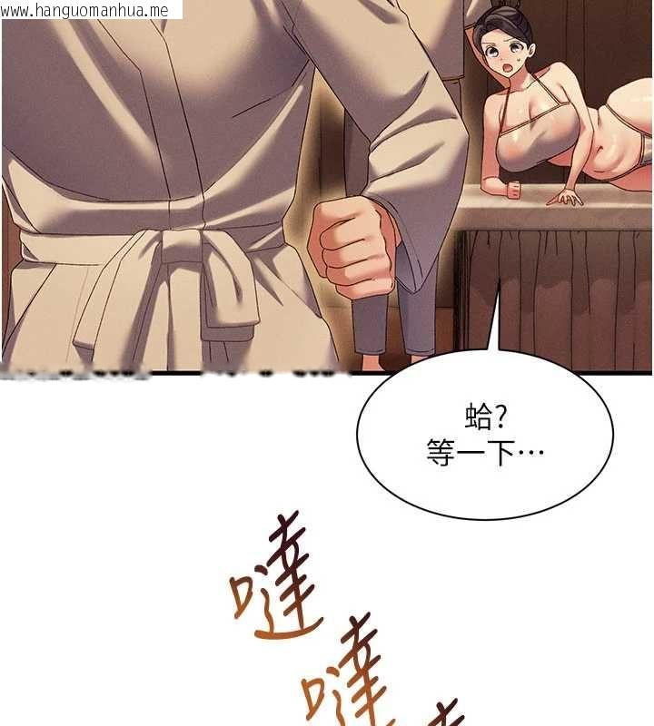 韩国漫画人妻回春馆韩漫_人妻回春馆-第10话-老婆被人伸出咸猪手在线免费阅读-韩国漫画-第149张图片