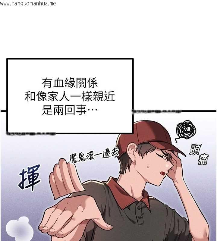 韩国漫画男人配额制韩漫_男人配额制-第52话-抗拒不了的男人在线免费阅读-韩国漫画-第32张图片