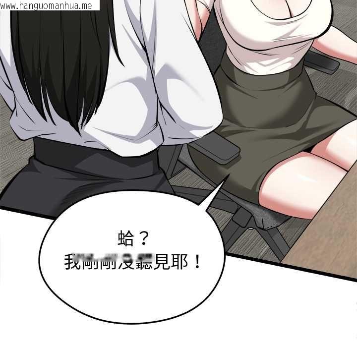 韩国漫画启动复仇系统/超真实征服游戏韩漫_启动复仇系统/超真实征服游戏-第27话在线免费阅读-韩国漫画-第34张图片