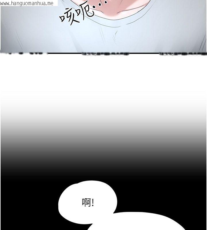 韩国漫画成人漫画取材课韩漫_成人漫画取材课-第5话-夫人的实战经验在线免费阅读-韩国漫画-第42张图片