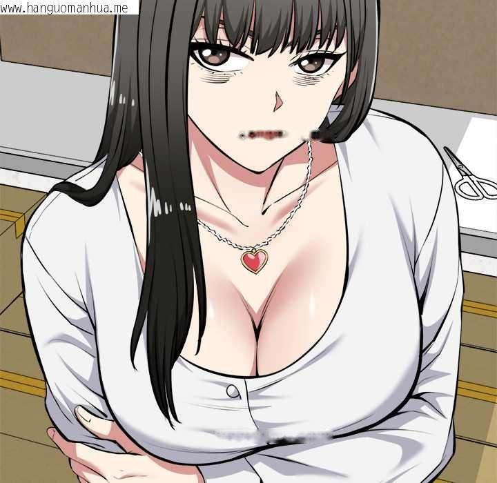 韩国漫画启动复仇系统/超真实征服游戏韩漫_启动复仇系统/超真实征服游戏-第27话在线免费阅读-韩国漫画-第67张图片