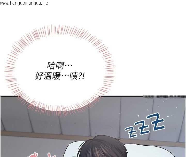 韩国漫画飞机杯女神连线中韩漫_飞机杯女神连线中-第68话-阿飘神秘力量再临在线免费阅读-韩国漫画-第4张图片