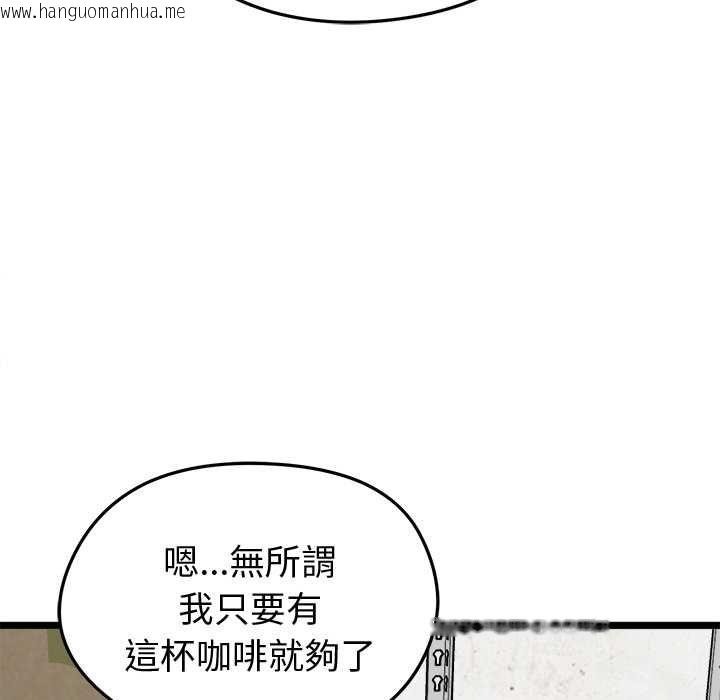 韩国漫画启动复仇系统/超真实征服游戏韩漫_启动复仇系统/超真实征服游戏-第27话在线免费阅读-韩国漫画-第16张图片
