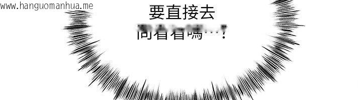 韩国漫画成人漫画取材课韩漫_成人漫画取材课-第5话-夫人的实战经验在线免费阅读-韩国漫画-第178张图片