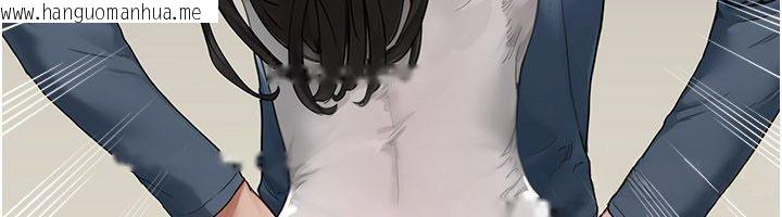韩国漫画成人漫画取材课韩漫_成人漫画取材课-第2话-直接上演SM戏码在线免费阅读-韩国漫画-第111张图片