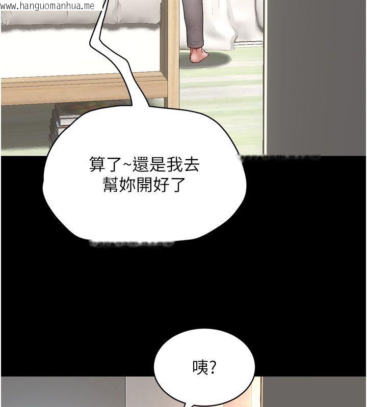 韩国漫画成人漫画取材课韩漫_成人漫画取材课-第5话-夫人的实战经验在线免费阅读-韩国漫画-第44张图片