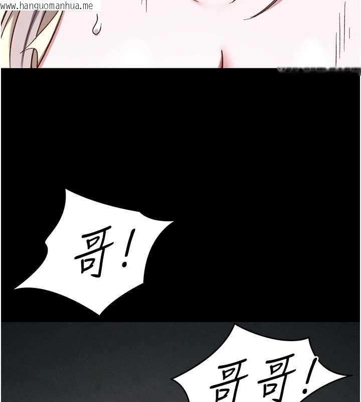 韩国漫画太妹攻略指南韩漫_太妹攻略指南-第54话-主人一定会很满意妳在线免费阅读-韩国漫画-第3张图片