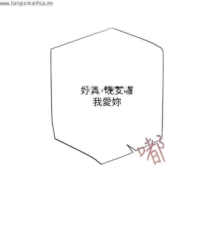 韩国漫画欲债韩漫_欲债-第15话-意外得知仇人的把柄在线免费阅读-韩国漫画-第65张图片