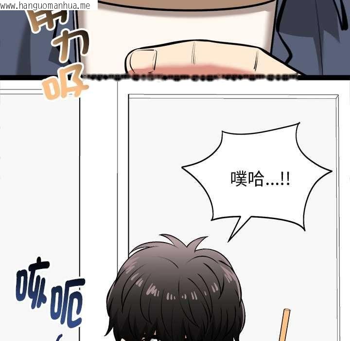 韩国漫画启动复仇系统/超真实征服游戏韩漫_启动复仇系统/超真实征服游戏-第27话在线免费阅读-韩国漫画-第7张图片