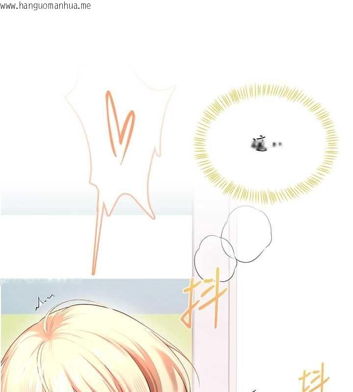 韩国漫画飞机杯女神连线中韩漫_飞机杯女神连线中-第68话-阿飘神秘力量再临在线免费阅读-韩国漫画-第157张图片