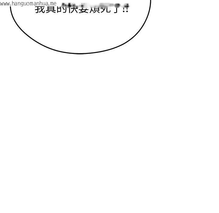 韩国漫画启动复仇系统/超真实征服游戏韩漫_启动复仇系统/超真实征服游戏-第27话在线免费阅读-韩国漫画-第41张图片