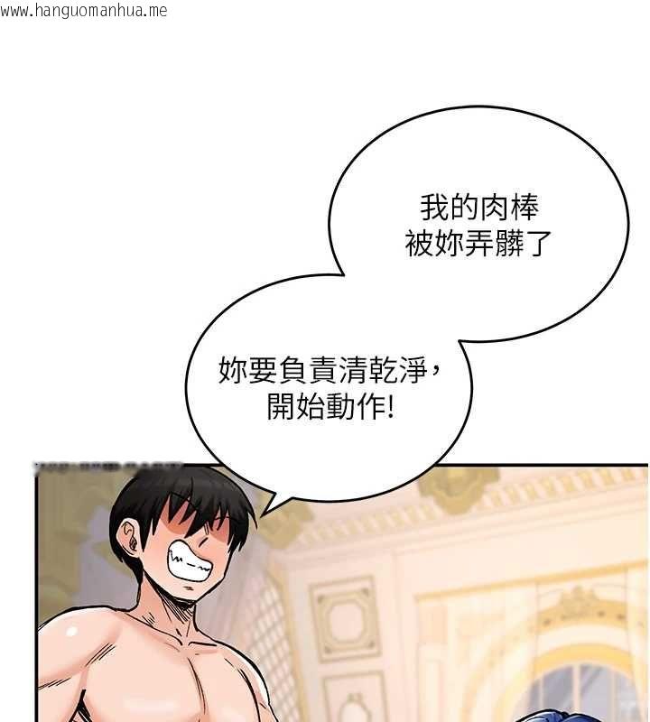 韩国漫画这一世我要开后宫韩漫_这一世我要开后宫-第13话-不操烂屁眼不罢休在线免费阅读-韩国漫画-第110张图片