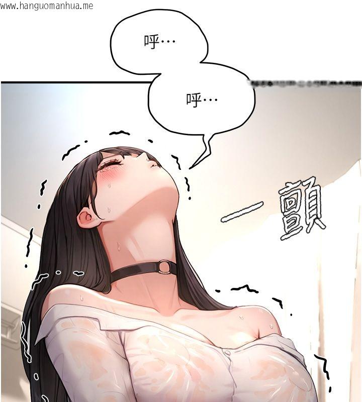 韩国漫画成人漫画取材课韩漫_成人漫画取材课-第3话-老师的「体罚」在线免费阅读-韩国漫画-第116张图片