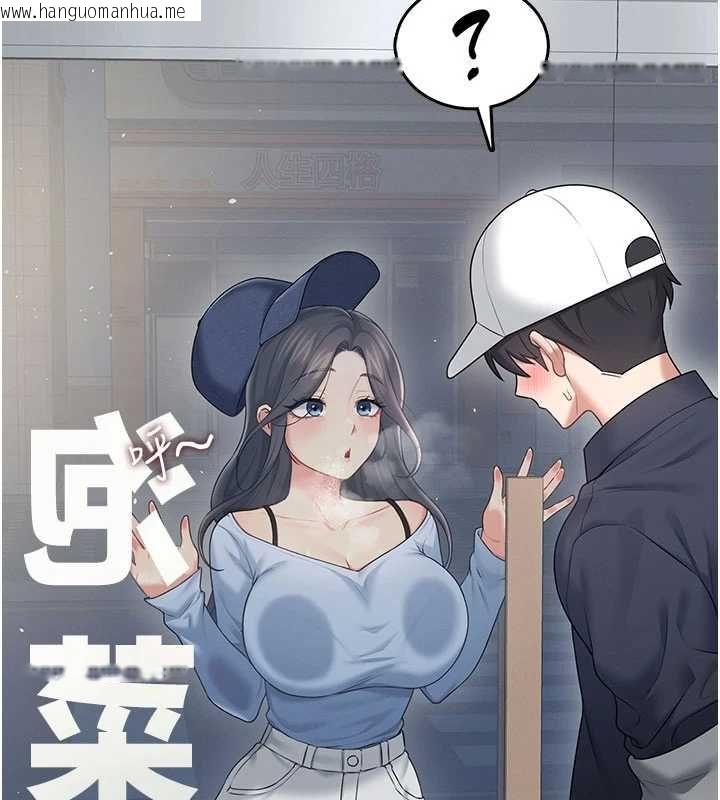 韩国漫画飞机杯女神连线中韩漫_飞机杯女神连线中-第68话-阿飘神秘力量再临在线免费阅读-韩国漫画-第37张图片