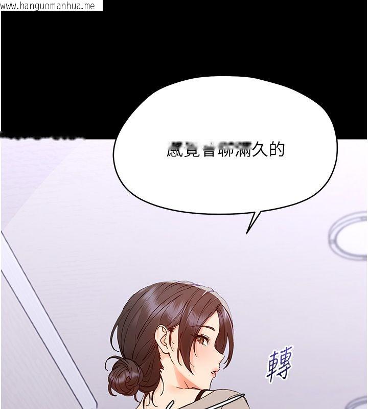 韩国漫画幼惑韩漫_幼惑-第34话-变成任人摆布的玩物在线免费阅读-韩国漫画-第16张图片