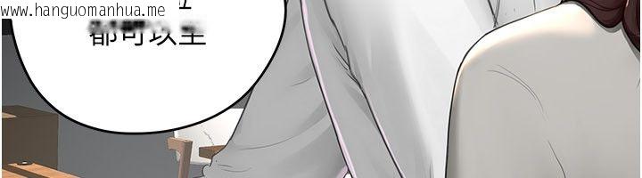 韩国漫画成人漫画取材课韩漫_成人漫画取材课-第5话-夫人的实战经验在线免费阅读-韩国漫画-第67张图片
