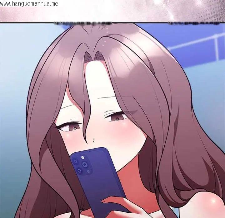 韩国漫画难言之秘/说不出口的秘密韩漫_难言之秘/说不出口的秘密-第52话在线免费阅读-韩国漫画-第126张图片
