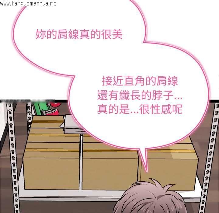 韩国漫画启动复仇系统/超真实征服游戏韩漫_启动复仇系统/超真实征服游戏-第27话在线免费阅读-韩国漫画-第129张图片