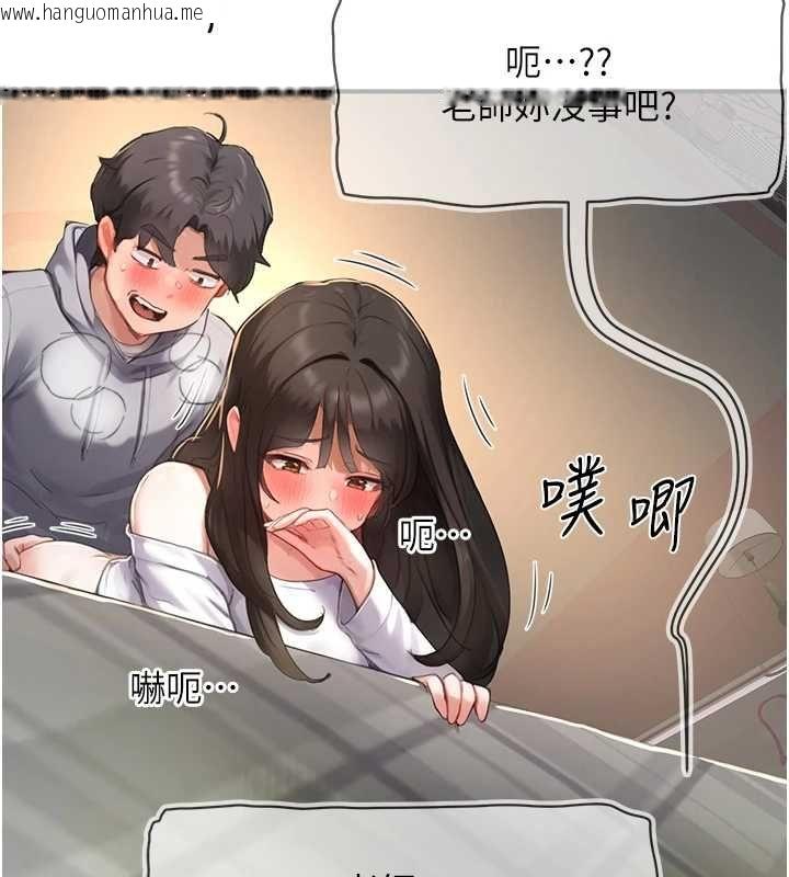 韩国漫画成人漫画取材课韩漫_成人漫画取材课-第7话-让妳没办法反抗…在线免费阅读-韩国漫画-第46张图片