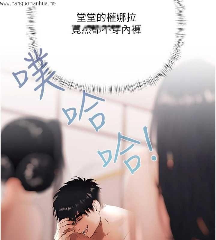 韩国漫画欲债韩漫_欲债-第15话-意外得知仇人的把柄在线免费阅读-韩国漫画-第174张图片