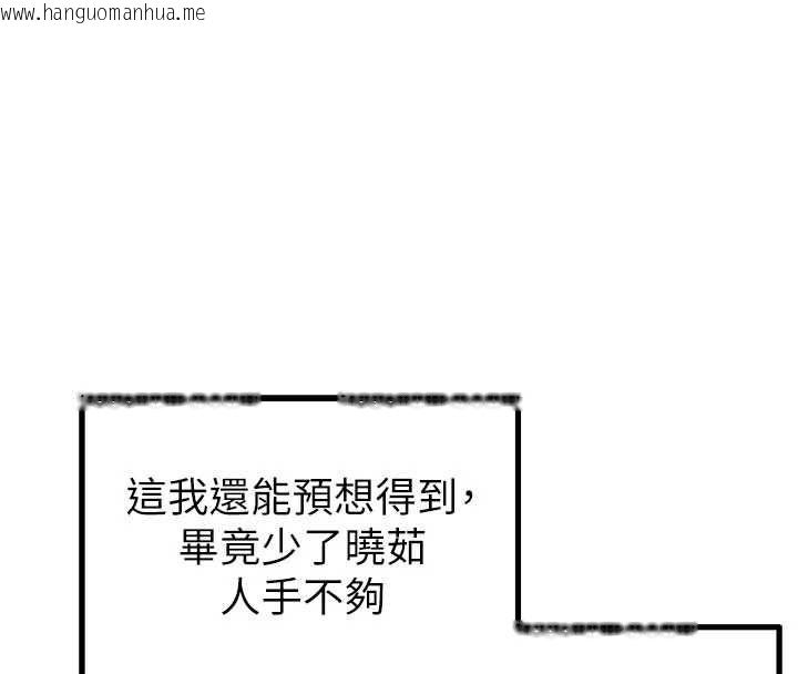 韩国漫画男人配额制韩漫_男人配额制-第52话-抗拒不了的男人在线免费阅读-韩国漫画-第22张图片