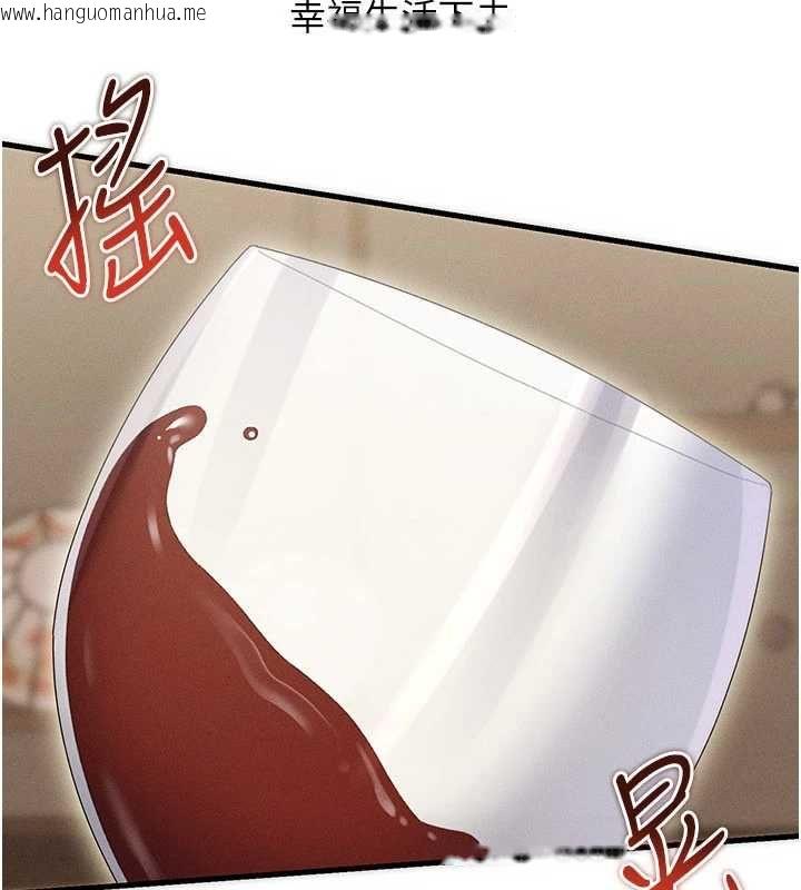 韩国漫画人妻回春馆韩漫_人妻回春馆-第10话-老婆被人伸出咸猪手在线免费阅读-韩国漫画-第14张图片