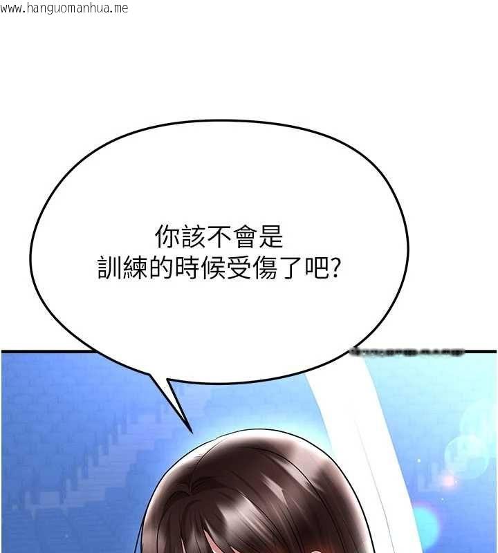 韩国漫画足球型男脱单指南韩漫_足球型男脱单指南-第69话-男人无法抗拒的诱惑在线免费阅读-韩国漫画-第14张图片