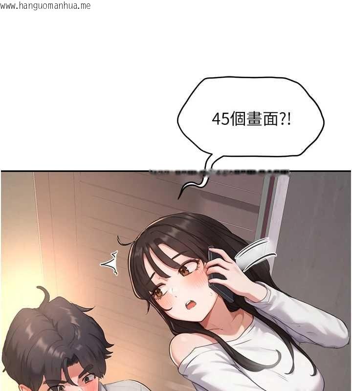 韩国漫画成人漫画取材课韩漫_成人漫画取材课-第7话-让妳没办法反抗…在线免费阅读-韩国漫画-第40张图片