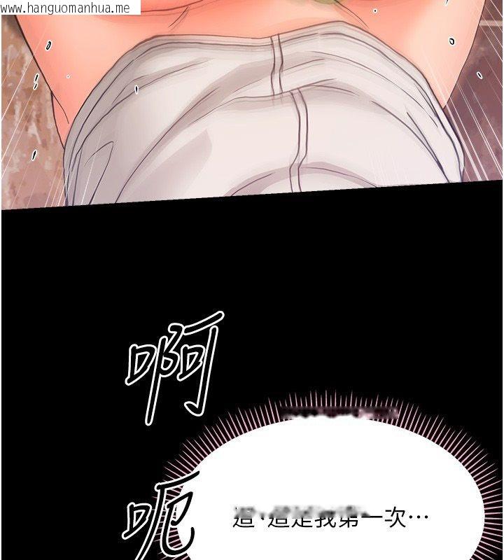 韩国漫画幼惑韩漫_幼惑-第34话-变成任人摆布的玩物在线免费阅读-韩国漫画-第159张图片