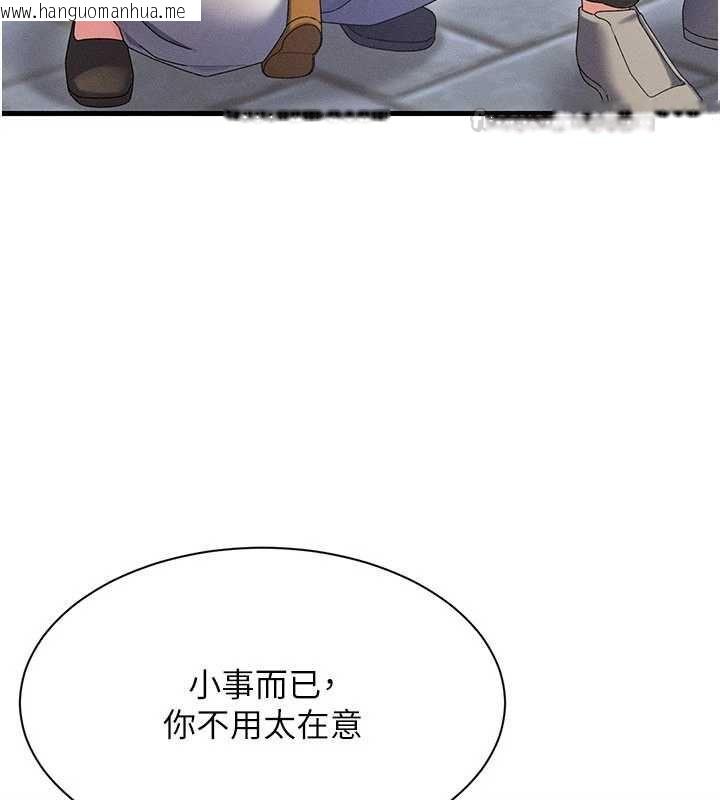 韩国漫画人妻回春馆韩漫_人妻回春馆-第10话-老婆被人伸出咸猪手在线免费阅读-韩国漫画-第45张图片