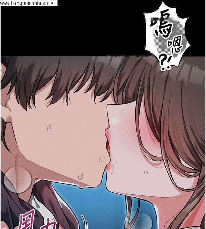 韩国漫画男人配额制韩漫_男人配额制-第52话-抗拒不了的男人在线免费阅读-韩国漫画-第7张图片