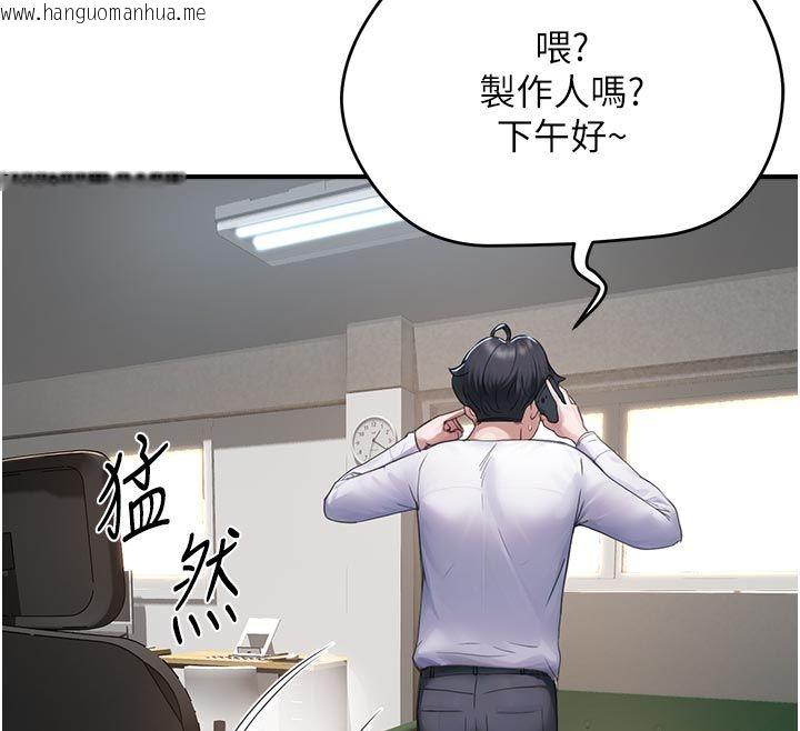 韩国漫画成人漫画取材课韩漫_成人漫画取材课-第6话-好冷…让我热起来…在线免费阅读-韩国漫画-第52张图片