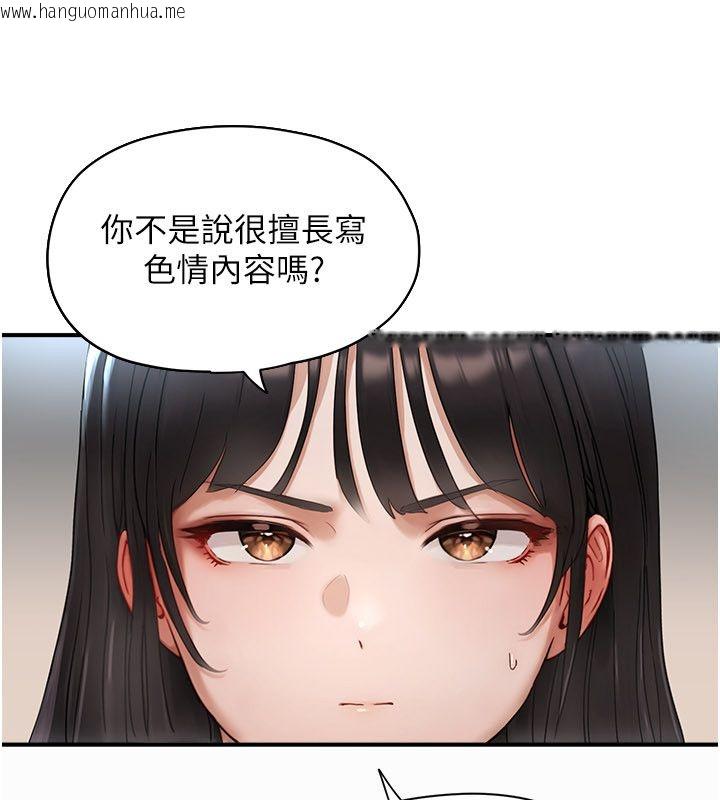韩国漫画成人漫画取材课韩漫_成人漫画取材课-第2话-直接上演SM戏码在线免费阅读-韩国漫画-第122张图片