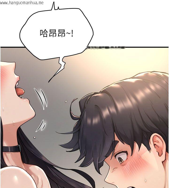 韩国漫画成人漫画取材课韩漫_成人漫画取材课-第4话-抖成这样，到底有多爽?在线免费阅读-韩国漫画-第22张图片