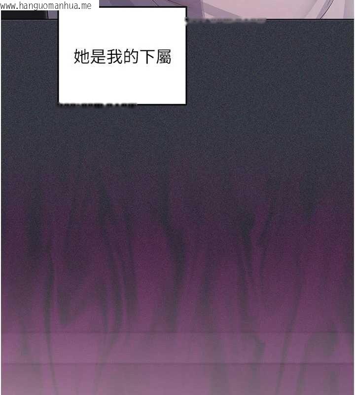 韩国漫画魔法少女露美娜韩漫_魔法少女露美娜-第9话-吸精魔女的极品大腿在线免费阅读-韩国漫画-第35张图片