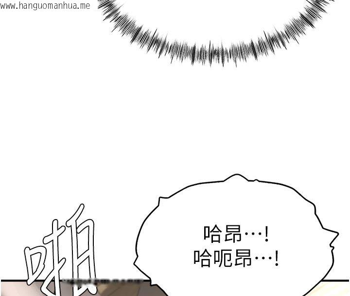 韩国漫画成人漫画取材课韩漫_成人漫画取材课-第4话-抖成这样，到底有多爽?在线免费阅读-韩国漫画-第76张图片