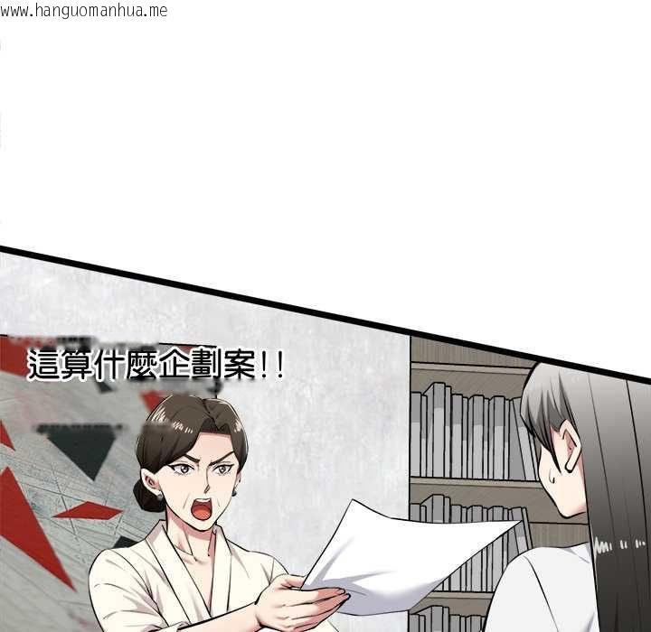 韩国漫画启动复仇系统/超真实征服游戏韩漫_启动复仇系统/超真实征服游戏-第27话在线免费阅读-韩国漫画-第35张图片