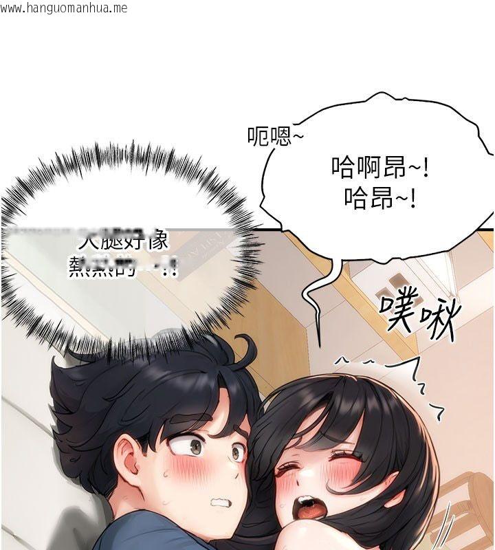 韩国漫画成人漫画取材课韩漫_成人漫画取材课-第4话-抖成这样，到底有多爽?在线免费阅读-韩国漫画-第71张图片