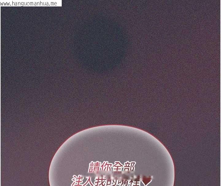 韩国漫画魔法少女露美娜韩漫_魔法少女露美娜-第9话-吸精魔女的极品大腿在线免费阅读-韩国漫画-第119张图片