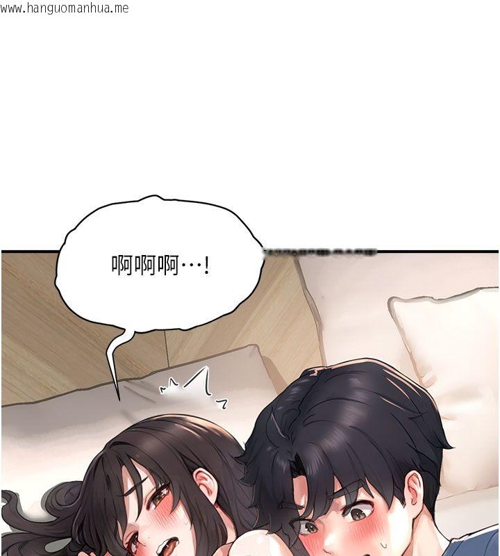 韩国漫画成人漫画取材课韩漫_成人漫画取材课-第4话-抖成这样，到底有多爽?在线免费阅读-韩国漫画-第109张图片