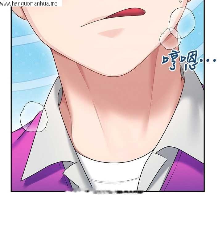 韩国漫画飞机杯女神连线中韩漫_飞机杯女神连线中-第68话-阿飘神秘力量再临在线免费阅读-韩国漫画-第162张图片