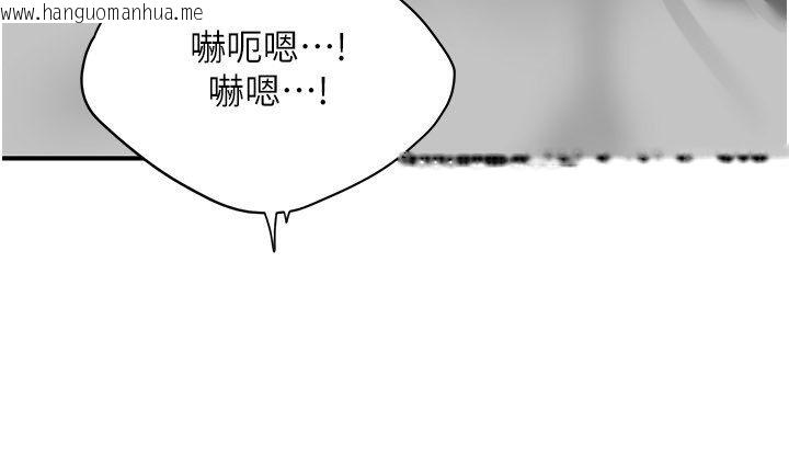 韩国漫画成人漫画取材课韩漫_成人漫画取材课-第2话-直接上演SM戏码在线免费阅读-韩国漫画-第93张图片
