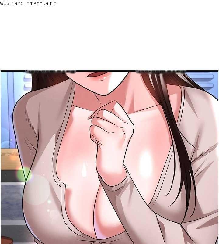 韩国漫画足球型男脱单指南韩漫_足球型男脱单指南-第69话-男人无法抗拒的诱惑在线免费阅读-韩国漫画-第64张图片