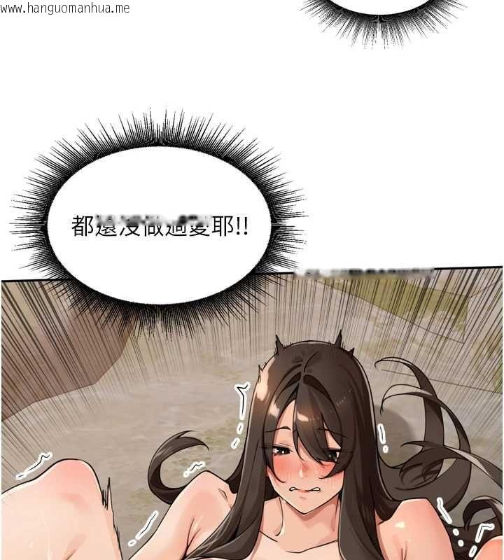 韩国漫画里长孙子开麦啦韩漫_里长孙子开麦啦-第43话-想要精液就摇用力一点在线免费阅读-韩国漫画-第39张图片