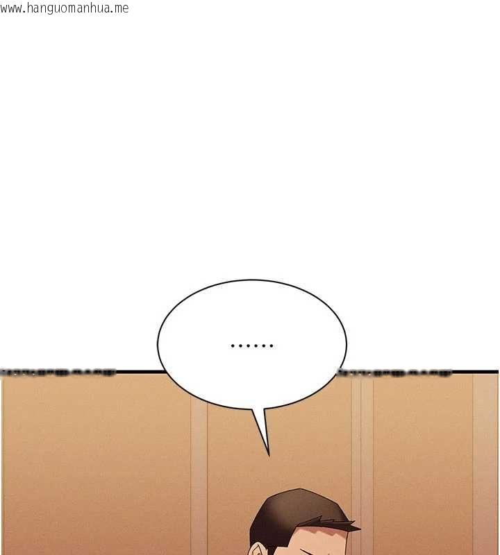 韩国漫画人妻回春馆韩漫_人妻回春馆-第10话-老婆被人伸出咸猪手在线免费阅读-韩国漫画-第125张图片