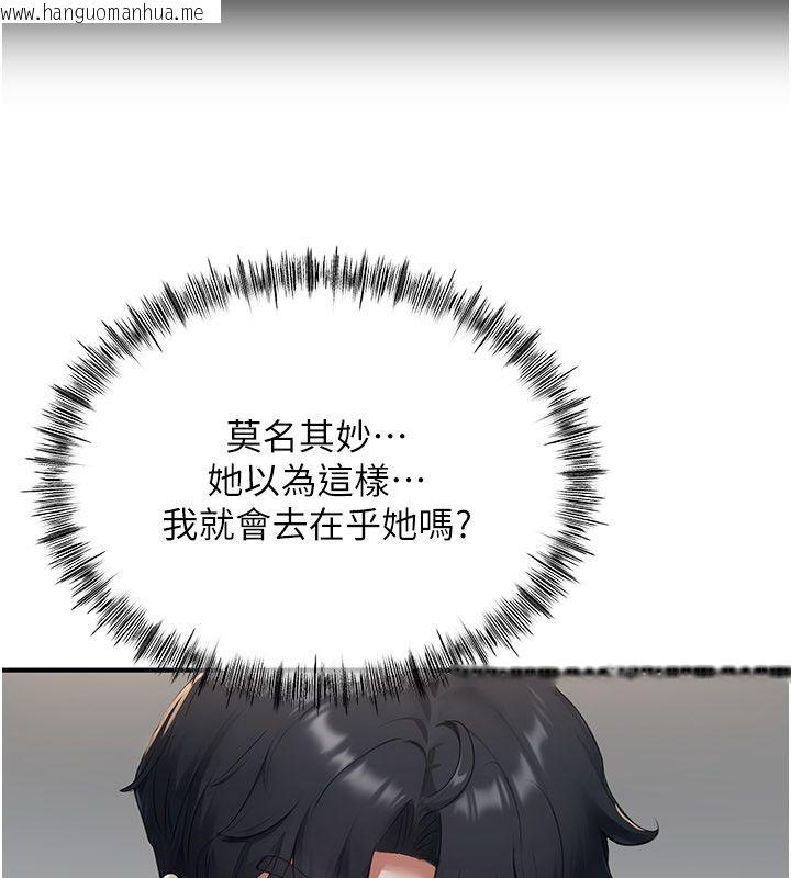韩国漫画成人漫画取材课韩漫_成人漫画取材课-第5话-夫人的实战经验在线免费阅读-韩国漫画-第49张图片