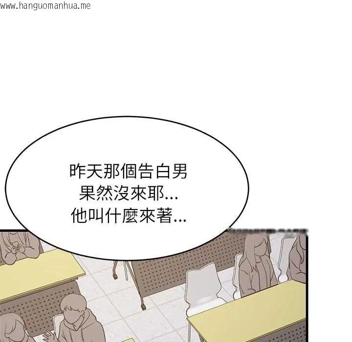 韩国漫画难缠姐妹偏要和我同居/家教住我家韩漫_难缠姐妹偏要和我同居/家教住我家-第100话在线免费阅读-韩国漫画-第130张图片