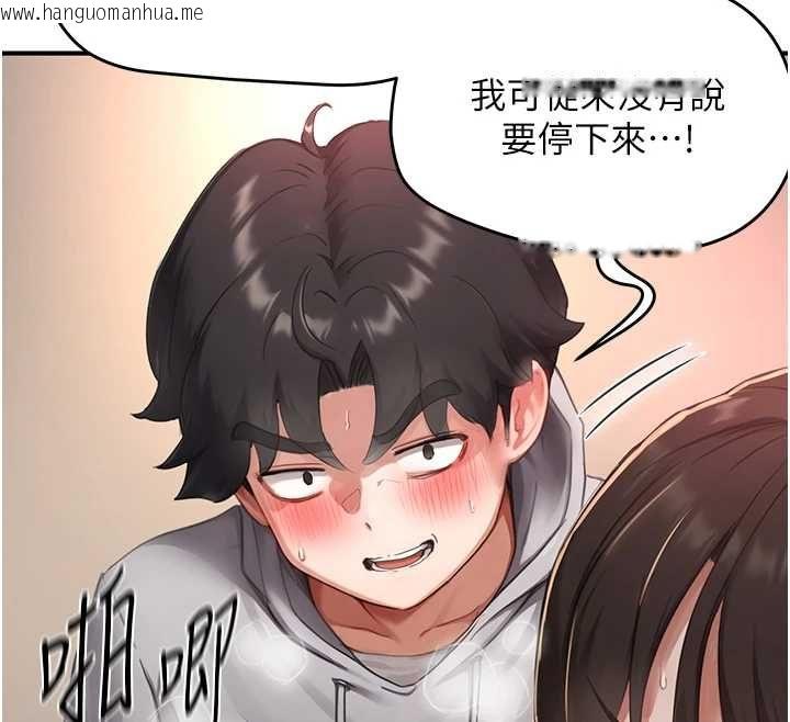 韩国漫画成人漫画取材课韩漫_成人漫画取材课-第7话-让妳没办法反抗…在线免费阅读-韩国漫画-第51张图片