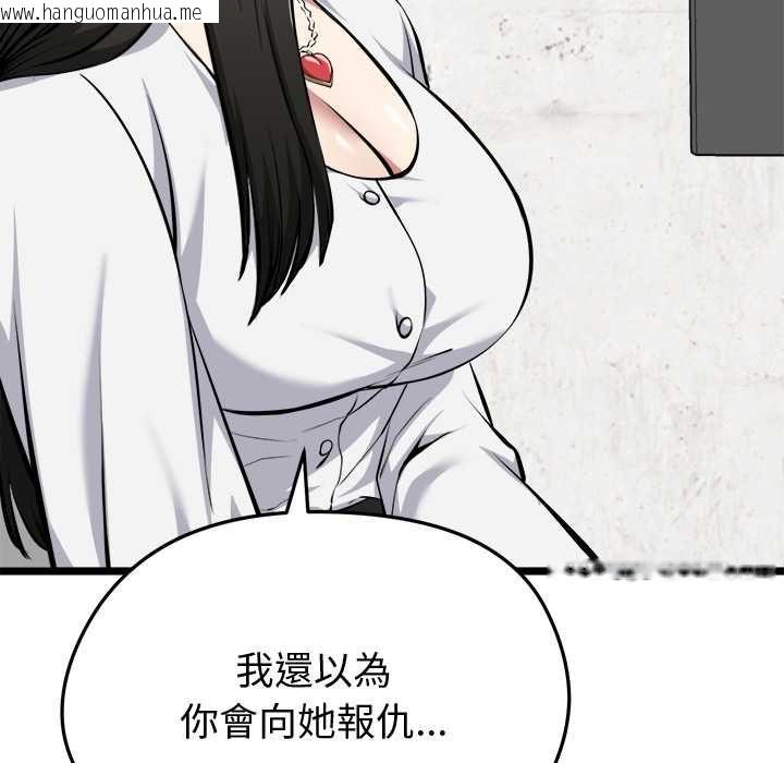 韩国漫画启动复仇系统/超真实征服游戏韩漫_启动复仇系统/超真实征服游戏-第27话在线免费阅读-韩国漫画-第64张图片